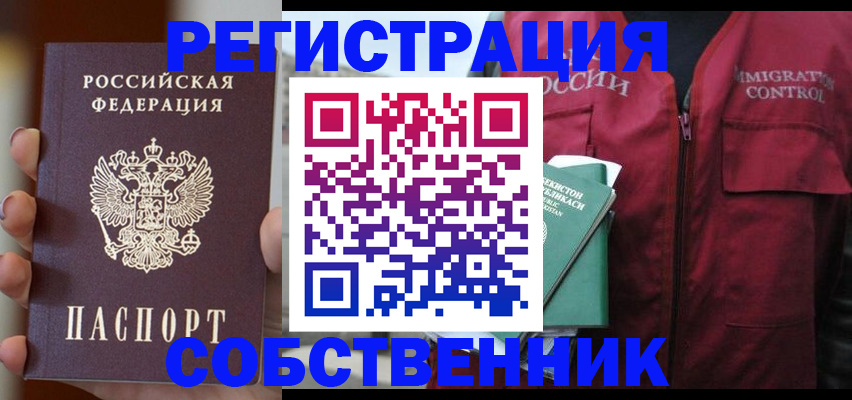 прописка поиск в Лысьве