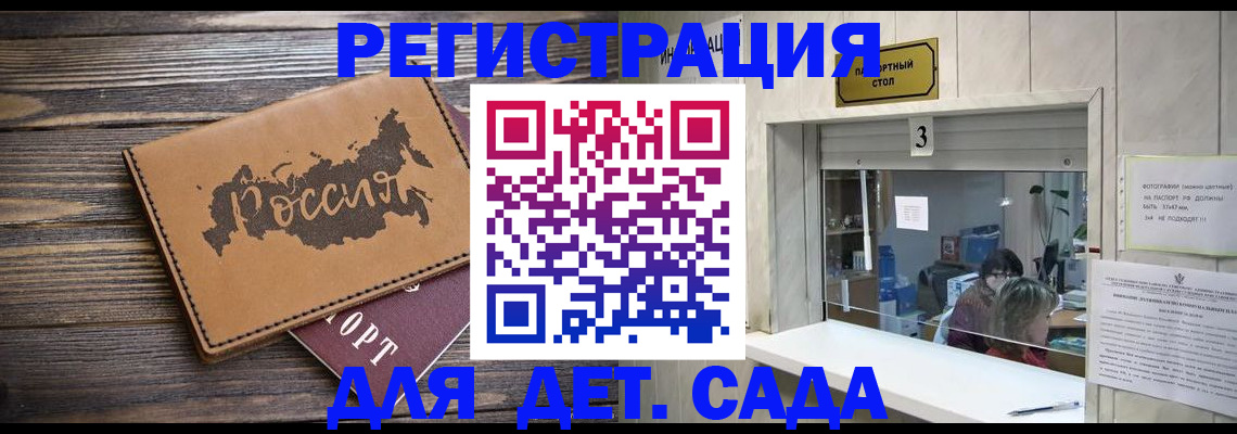 прописка в квартире в Лысьве